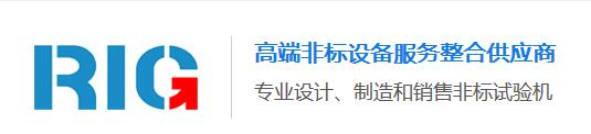 四川RIG-A065 IBJ 汽車底盤轉(zhuǎn)向內(nèi)拉桿自動(dòng)組裝生產(chǎn)線定制